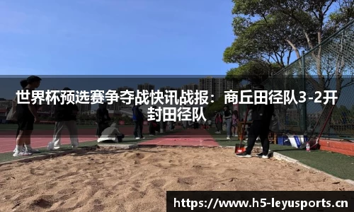 乐鱼体育官方网站
