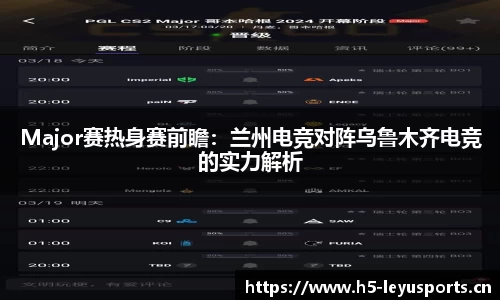 乐鱼体育平台